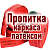 Рукав пожарный Типа Латекс РПМ(П)-50-1,6-М-УХЛ1 с ГР-50Ал и РС-50.01 в Астане